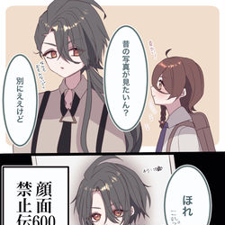 This is a pixiv picture whose title is チリさんの幼少期が気になる.