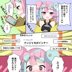This is a pixiv picture whose title is トレンド入りナンジャモちゃん⚡⚡.
