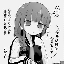 This is a pixiv picture whose title is 廣井きくりちょいまとめ4.