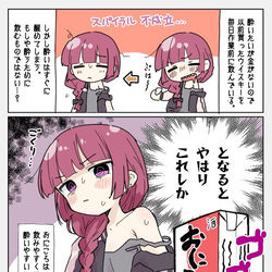 This is a pixiv picture whose title is 筆者酒日記(代理廣井).