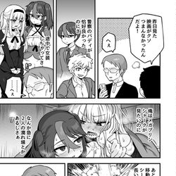 This is a pixiv picture whose title is Twitterにあげた漫画まとめ110.