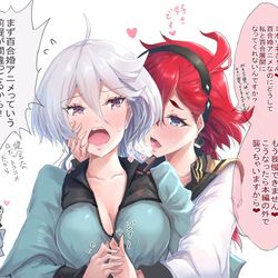 This is a pixiv picture whose title is 百合展開を期待するスレッタちゃん.