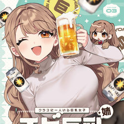 This is a pixiv picture whose title is 【C101新刊①サンプル】チビ巨乳３＋姉　イラスト集【予約開始】.