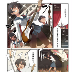 This is a pixiv picture whose title is ボーイッシュな子が学園祭でバニーコスプレさせられる漫画.