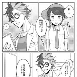 This is a pixiv picture whose title is ジニアオ.