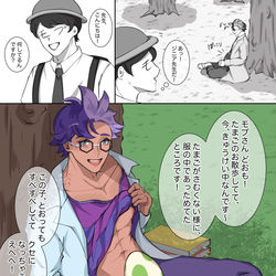 This is a pixiv picture whose title is ジニア先生落書き.