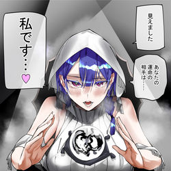This is a pixiv picture whose title is ヤンデレ日誌151.