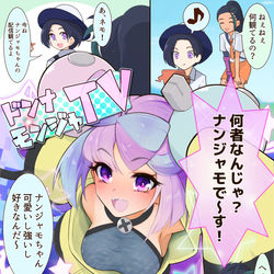 This is a pixiv picture whose title is 配信凸するネモさん.