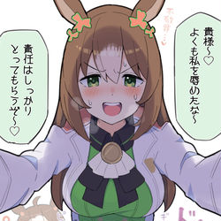 This is a pixiv picture whose title is 昔の勝負服を着てくれるファインモーション.