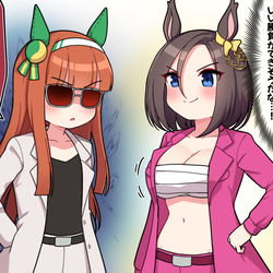 This is a pixiv picture whose title is やる気満々スズカさん（うまゆる12話）.