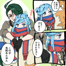 This is a pixiv picture whose title is チリグル.