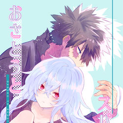 This is a pixiv picture whose title is 【完売】サンプル【女体化】.