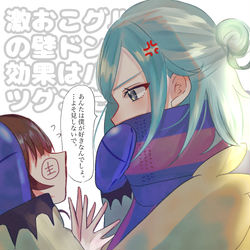 This is a pixiv picture whose title is グル主♀①.