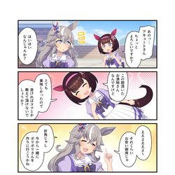 This is a pixiv picture whose title is アキュートとフラワー.