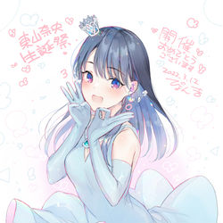 This is a pixiv picture whose title is 東山奈央生誕祭お疲れさまでした！.