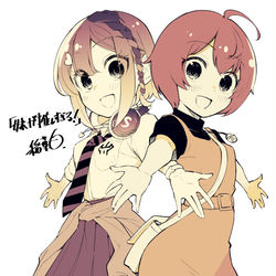 This is a pixiv picture whose title is 「大空直美が異世界転移！」×「妹が推しすぎる！」.