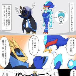 This is a pixiv picture whose title is 脚長鳥御三家2.