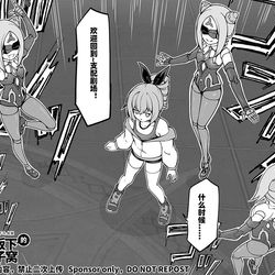 This is a pixiv picture whose title is 【FANBOX限定漫画】银狼奇遇【1/3】.