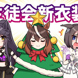 This is a pixiv picture whose title is 生徒会全員の新衣装実装！.