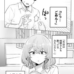 This is a pixiv picture whose title is かわいい彼女ちゃん⑱.