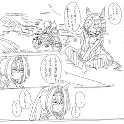 This is a pixiv picture whose title is つよつよウオッカ.