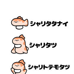 This is a pixiv picture whose title is no.1875 『 シャリタツ 』.