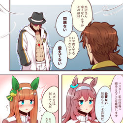 This is a pixiv picture whose title is 無題.