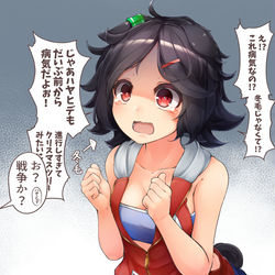 This is a pixiv picture whose title is 冬毛のチケゾーを嘘ついてビビらせたい。.