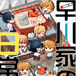 This is a pixiv picture whose title is インテ新刊サンプル.
