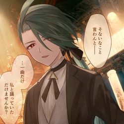 This is a pixiv picture whose title is Shall we dance?.