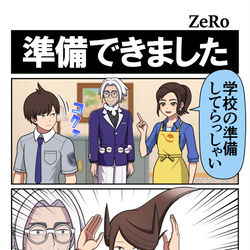 This is a pixiv picture whose title is 【SV】準備できました.