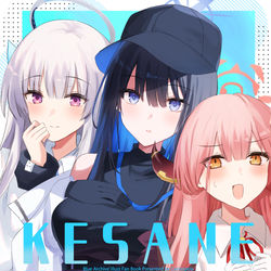 This is a pixiv picture whose title is 【C101新刊】KESANE.