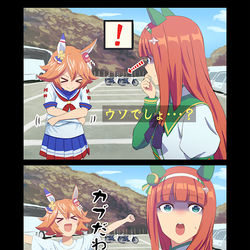 This is a pixiv picture whose title is このあと原付の旅に出るスズカ.