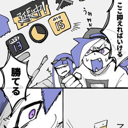 This is a pixiv picture whose title is 2時間で100Xp溶かした漫画.