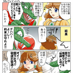 This is a pixiv picture whose title is FANBOXから☆.
