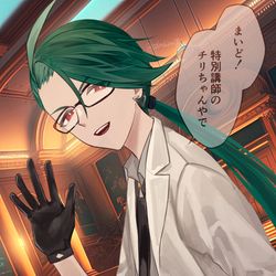 This is a pixiv picture whose title is チリちゃん先生.
