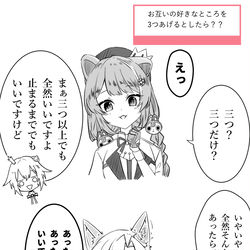 This is a pixiv picture whose title is フレンとこ三者面談にて.