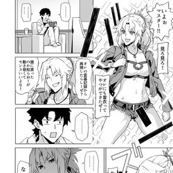 This is a pixiv picture whose title is モーさんとHorDIE.