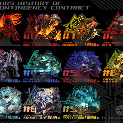This is a pixiv picture whose title is 危機契約【β～#9】.