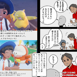 This is a pixiv picture whose title is 新作はじめた。.