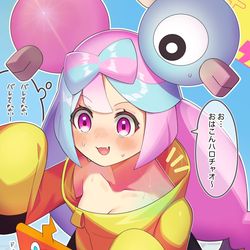 This is a pixiv picture whose title is インナーが無くてもバレないんじゃないかと思ったナンジャモ.