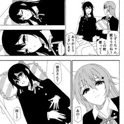 This is a pixiv picture whose title is 見てる.