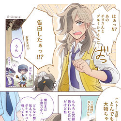 This is a pixiv picture whose title is ペパー先輩の強さの秘密.