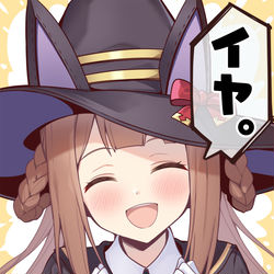 This is a pixiv picture whose title is 笑顔で拒否ってくるスイーピー.