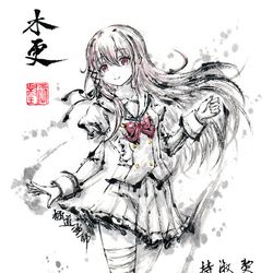 This is a pixiv picture whose title is 【極道畫師】琪莎菈.