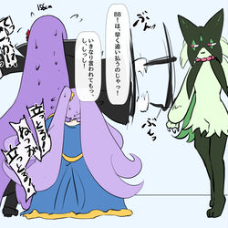 This is a pixiv picture whose title is BBちゃんと愉快な仲間たち１.