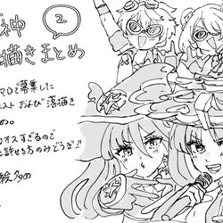 This is a pixiv picture whose title is 原神の落描きまとめ②.