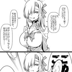 This is a pixiv picture whose title is 2秒後に音速ではじけ飛びそうなボタン.