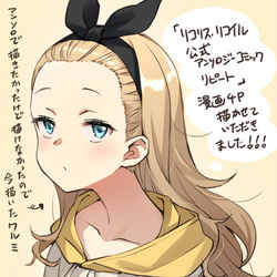 This is a pixiv picture whose title is リコリスリコイルなやつら.