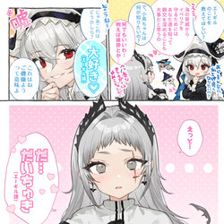 This is a pixiv picture whose title is スぺリニ.